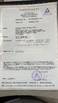 КИТАЙ CangZhou Future Sanitaryware Co.,Ltd. Сертификаты